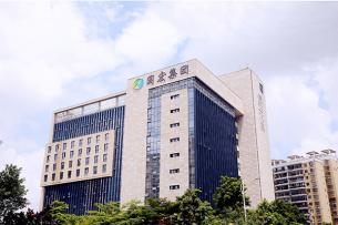 廣西國宏經(jīng)濟發(fā)展集團有限公司